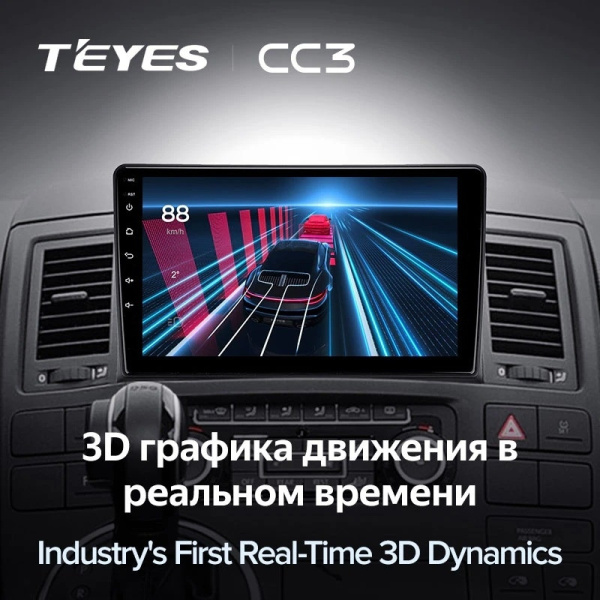 Автомагнитола Teyes CC3 4/32Gb Volkswagen Multivan T5