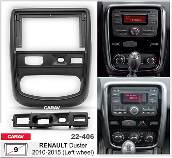 CARAV 22-406 | 9" переходная рамка Renault Duster 2010-2015, Nissan Terrano 2014-2022