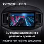 Автомагнитола Teyes CC3 4/32Gb Hyundai H1 2