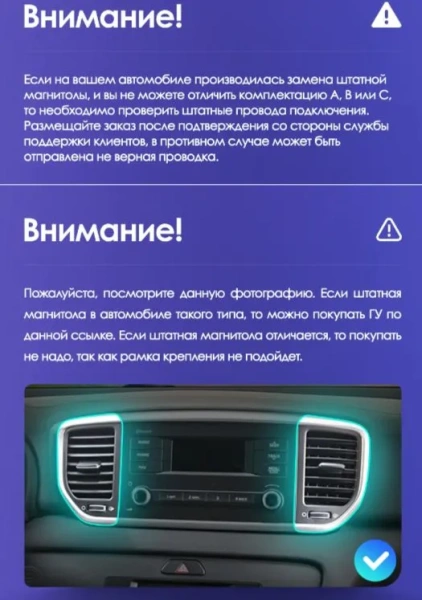 Автомагнитола Teyes CC3L 4/32Gb Kia Sportage 4 Тип-B