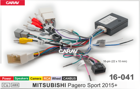 CARAV 16-041