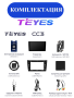 Автомагнитола Teyes CC3 4/32Gb Volkswagen Golf 6