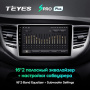 Автомагнитола Teyes SPRO Plus 4/32Gb Hyundai Tucson 3 Тип-A