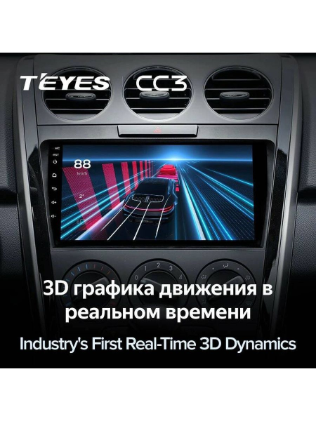 Автомагнитола Teyes CC3 4/32Gb Mazda CX-7