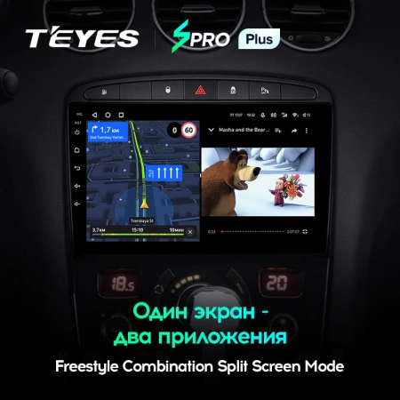 Автомагнитола Teyes SPRO Plus 4/32Gb Peugeot 408 / 308
