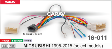 CARAV 16-011