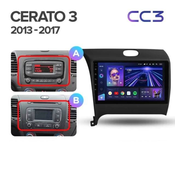 Автомагнитола Teyes CC3 4/32Gb Kia Cerato 3 Тип-B