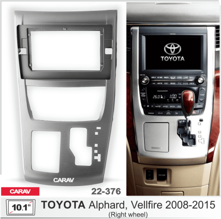 CARAV 22-376 | 10.1" переходная рамка Toyota Alphard 2008-2014