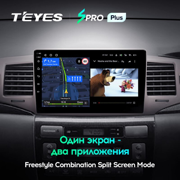 Автомагнитола Teyes SPRO Plus 4/32Gb Toyota Corolla 9 2004-2006