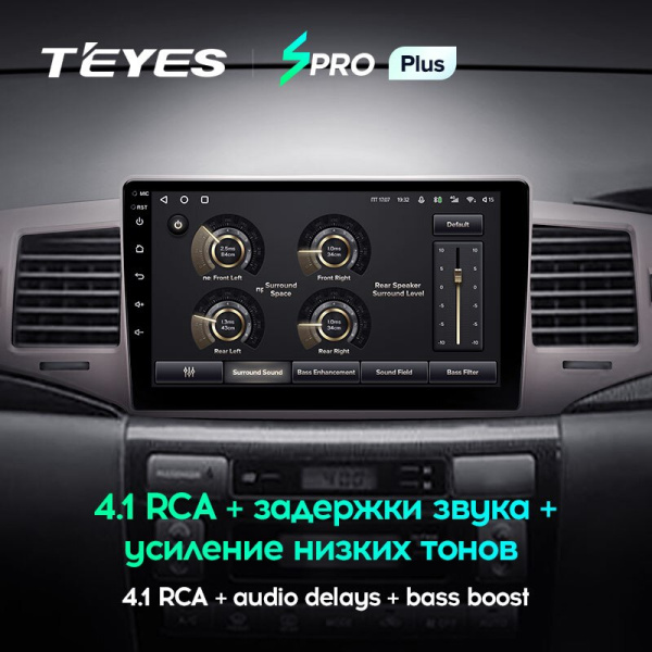 Автомагнитола Teyes SPRO Plus 4/32Gb Toyota Corolla 9 2004-2006