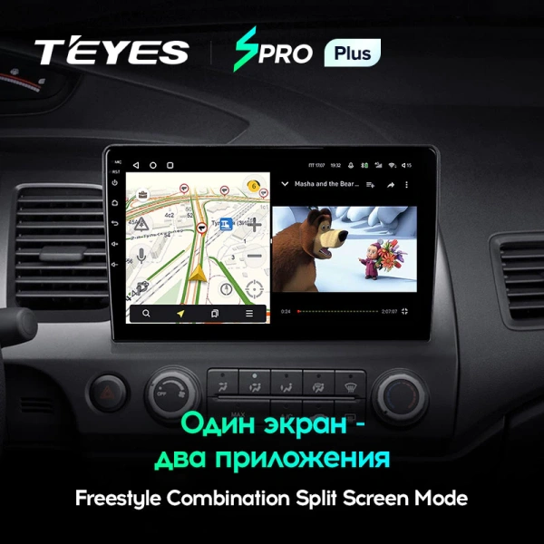 Автомагнитола Teyes SPRO Plus 4/32Gb Honda Civic 8 Тип-L 10.1 дюймов