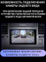 Автомагнитола Teyes CC3L 4/32Gb Toyota Camry 7 2011-2014 Тип-A