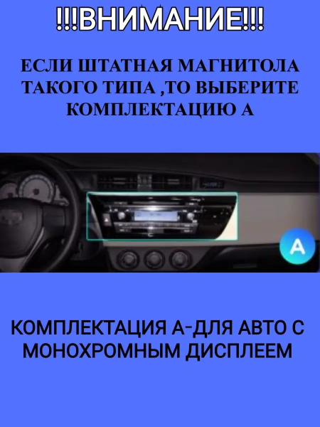 Автомагнитола Teyes CC3L 4/32Gb Toyota Corolla 11 Тип-A
