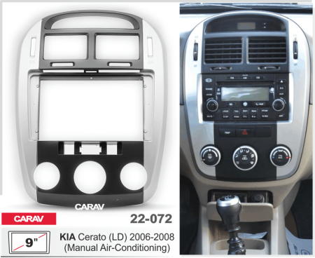 CARAV 22-072 | 9" переходная рамка Kia Cerato (LD) 2006-2008
