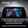 Автомагнитола Teyes CC3 4/32Gb Mazda CX-5 Тип-B