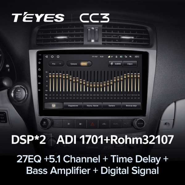 Автомагнитола Teyes CC3 4/32Gb Lexus IS250 XE20
