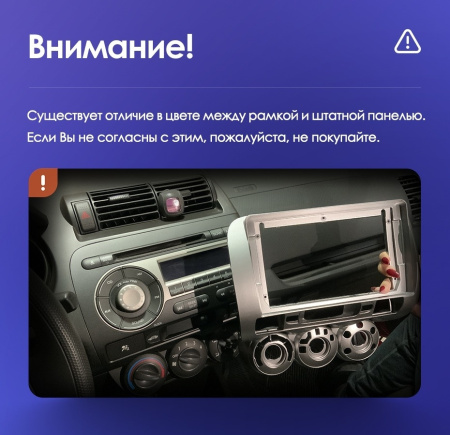 Автомагнитола Teyes CC3 4/32Gb Honda Fit 1 / Jazz 1 Правый руль