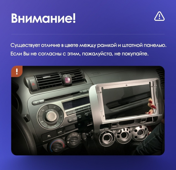 Автомагнитола Teyes CC3 4/32Gb Honda Fit 1 / Jazz 1 Правый руль