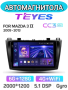 Автомагнитола Teyes CC3 2K 6/128Gb Mazda 3 BL