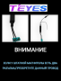 Автомагнитола Teyes SPRO Plus 4/32Gb Volkswagen Jetta 6
