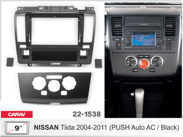 CARAV 22-1538 | 9" переходная рамка Nissan Tiida 2004-2011