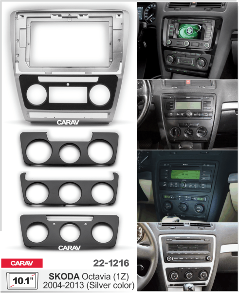 CARAV 22-1216 | 10.1" переходная рамка Skoda Octavia 2008-2013