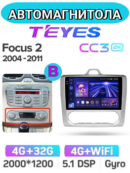 Автомагнитола Teyes CC3 2K 4/32Gb Ford Focus 2 Тип-B