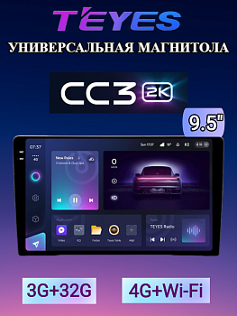 Автомагнитола Teyes CC3 2K 4/32Gb 9"