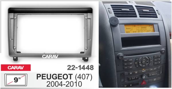 CARAV 22-1448 | 9" переходная рамка Peugeot (407) 2004-2011