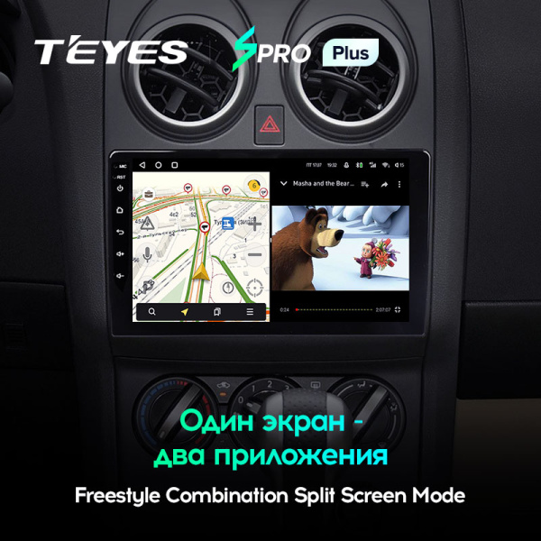 Автомагнитола Teyes SPRO Plus 4/32Gb Nissan Qashqai Тип-A