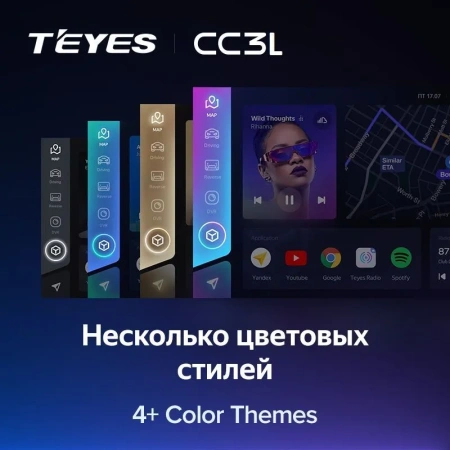 Автомагнитола Teyes CC3L 4/32Gb Renault Duster / Lada Largus Тип-F2