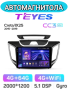 Автомагнитола Teyes CC3 2K 4/64Gb Hyundai Creta / IX25 9 дюймов