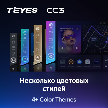 Автомагнитола Teyes CC3 4/32Gb Toyota RAV4 Тип-B