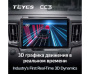 Автомагнитола Teyes CC3 4/32Gb Toyota RAV4 4 Тип-B 2012-2018