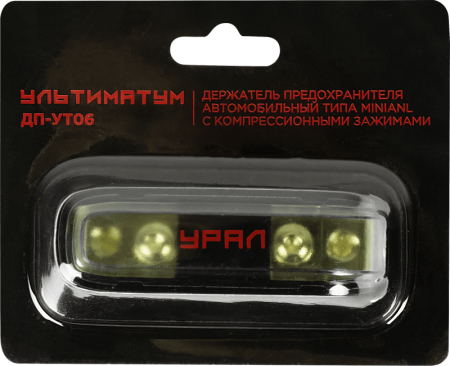 УРАЛ УЛЬТИМАТУМ ДП-УТ06