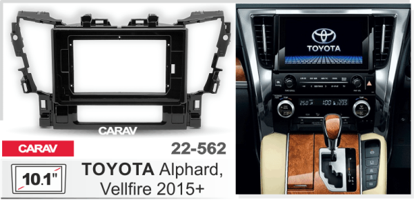 CARAV 22-562 | 10.1" переходная рамка Toyota Alphard, Vellfire 2015+