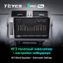 Автомагнитола Teyes SPRO Plus 4/32Gb Toyota Land Cruiser Prado 2013-2017