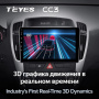 Автомагнитола Teyes CC3 4/32Gb Kia Ceed 1 2009-2012