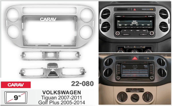 CARAV 22-080 | 9" переходная рамка Volkswagen Tiguan 2011-2018