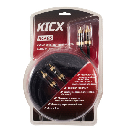 Kicx RCA-05