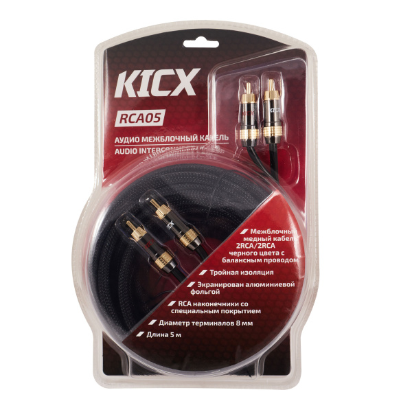 Kicx RCA-05