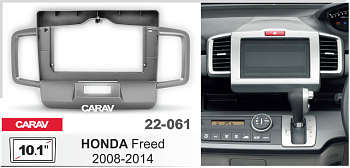 CARAV 22-061 | 10.1" переходная рамка Honda Freed 2008-2016