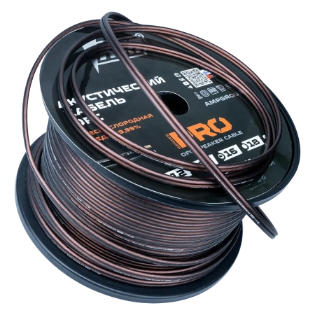 AMP PRO 16Ga OFC