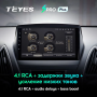 Автомагнитола Teyes SPRO Plus 4/32Gb Ford Focus 3 С доп. кнопками