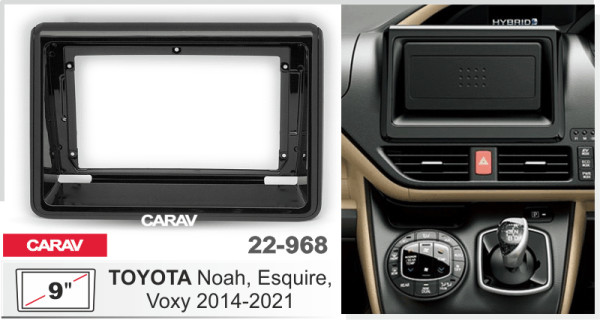 CARAV 22-968 | 9" переходная рамка Toyota Noah, Esquire, Voxy 2014+