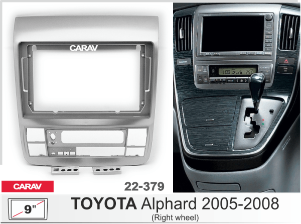 CARAV 22-379 | 9" переходная рамка Toyota Alphard 2002-2008 (руль справа)