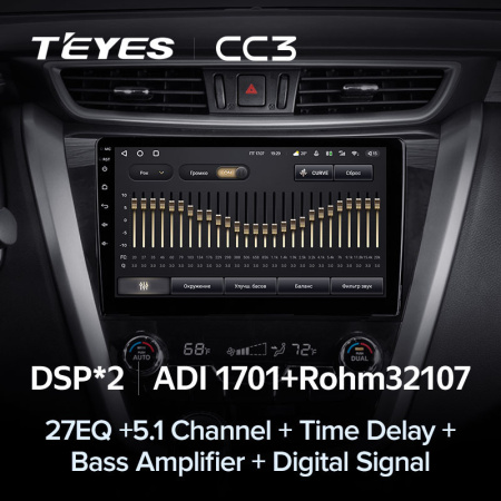 Автомагнитола Teyes CC3 4/32Gb Nissan Murano 3 Z52