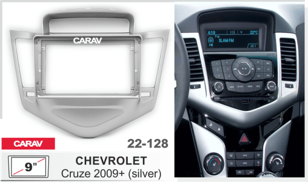 CARAV 22-128 | 9" переходная рамка Chevrolet Cruze 2009-2012