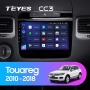 Автомагнитола Teyes CC3 4/32Gb Volkswagen Touareg FL NF Тип-B
