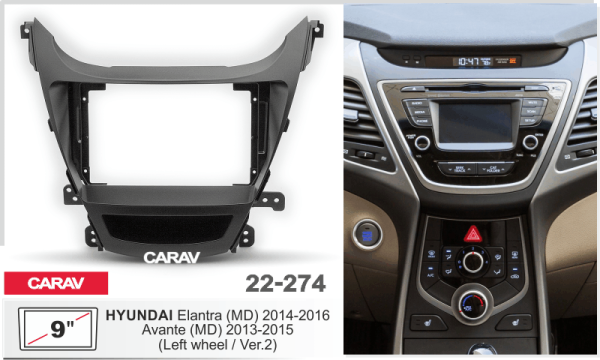 CARAV 22-274 | 9" переходная рамка Hyundai Elantra (MD) 2013-2016, Avante (MD) 2010-2015